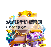 热门手游推荐 文明纪元 策略塔防